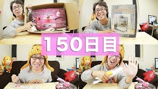 【新居生活150日目】クッキング動画の準備をします！ / おまかせパン