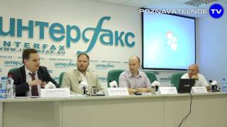 Деоффшоризация экономики России. Конференция в пресс-центре Интерфакс 4 июля 2013