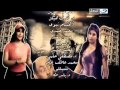 Wael Jassar - Ked El Nesa Outro / وائل جسار - نهاية كيد النسا