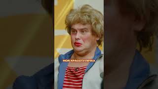 ЛЖЕВАЛЕРА (3 серия) #большоешоу #бутусов #никитин #валера #mediumquality