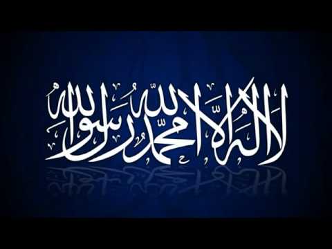 Ilahi shum e Kerkuar - ( La-Ilaha-Il-Allah ) 1