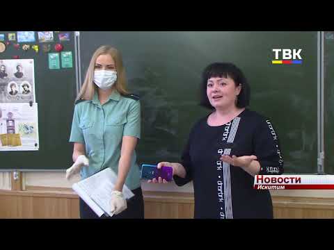 В будни работы судебных приставов посвятили школьников Искитима