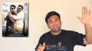 Jilla review by prashanth