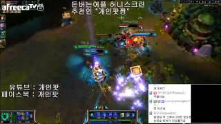 [Gainpot,개인팟] LOL korean diamond1 Thresh mad movie! 6 롤 다이아1 쓰레쉬 매드무비! 6