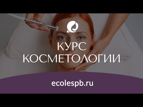 video Курсы ламинирования и ботокса ресниц