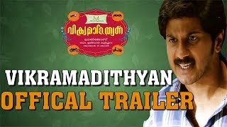 Vikramadithyan Official Trailer | Lal Jose | Dulquer Salmaan | Unni Mukundan | Anoop Menon