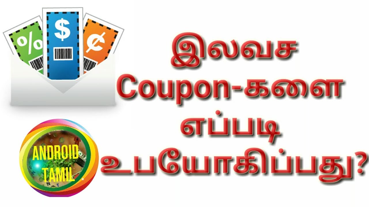 sun nxt new user coupon code