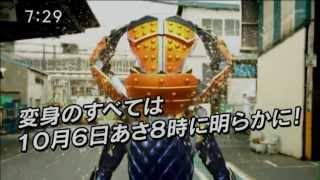 仮面ライダー鎧武/ガイム 予告 Kamen Rider Gaim Trailer