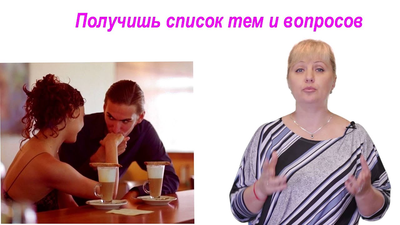 Знакомства мужчина мп это Знакомства Мужчина Мп Это
