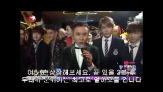 [한글자막] 131231 EXO-M 동방위성 인터뷰&선물나눔 by유애