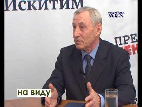 «На Виду» 20 лет совету ветеранов г. Искитиму «На Виду» 20 лет совету ветеранов г. Искитиму