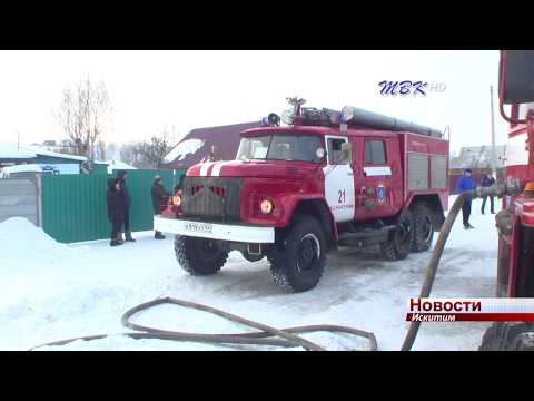 В Искитиме сгорел жилой дом на ул.Дорожной, 29 (ПОДРОБНОСТИ) В Искитиме сгорел жилой дом на ул.Дорожной, 29 (ПОДРОБНОСТИ)