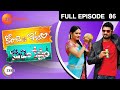 Konchem Ishtam Konchem Kashtam - Episode 86 - July 28, 2014