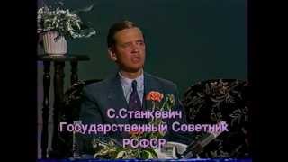 Виталий Третьяков. Интервью разных лет 1. Осень 1991.