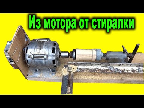 Регулятор оборотов двигателя от стиральной машины своими руками Регулятор оборотов двигателя от стиральной машины своими руками