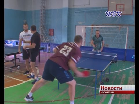 Команда учителей школы №11 Искитима победила в очередном этапе спартакиады Команда учителей школы №11 Искитима победила в очередном этапе спартакиады