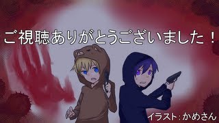 【バイオハザード6】いっしょにやれば怖くないっ！【実況】レオン編part Final