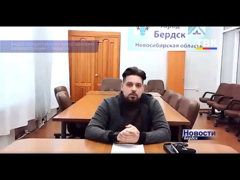Владислав Дубровский планирует создать в Бердске новый Совет, чтобы голос молодежи был услышан Владислав Дубровский планирует создать в Бердске новый Совет, чтобы голос молодежи был услышан