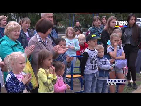Всё больше красивых и комфортных дворов становится в Бердске