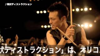 SPYAIR　『3分で分かるSPYAIR HISTORY』