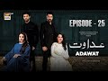 Adawat Episode 25  5 January 2024 (English Subtitles)  ARY Digital