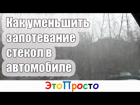 Как сделать чтобы не потели Как сделать чтобы не потели