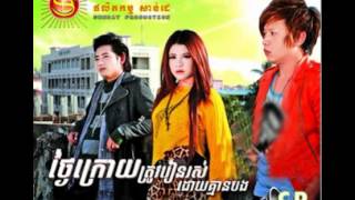 Oudom Many- Nov kbae bong songsa bong tous kbae ke kor chea songsa bong (SD Vol 129)