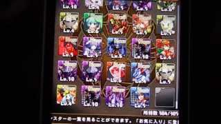 パズドラ「1500万DL達成記念 ゴッドフェス」レアガチャ40連　結果発表！！