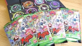 クレーンゲームで獲得！妖怪メダル3章を4パック一気に開封レビュー！今度こそホロメダル&しゅらコマ！進化妖怪のヒミツ 妖怪ウォッチ