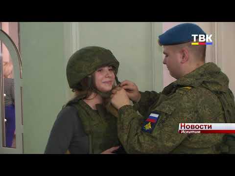 Школьники Искитима вступили в ряды юнармейского движения