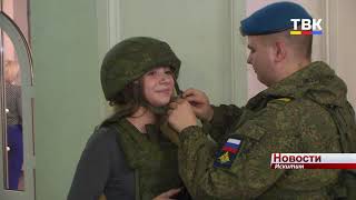 Школьники Искитима вступили в ряды юнармейского движения