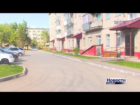 Управление ЖКХ Бердска отчиталось перед Общественной палатой по программе «Комфортная городская среда» Управление ЖКХ Бердска отчиталось перед Общественной палатой по программе «Комфортная городская среда»
