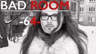 BAD ROOM №64 [ТАЙНА ЛЕДИ ХЭ]