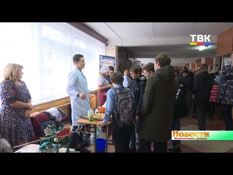 Блинами, пчёлами и химическими опытами завлекали старшеклассников района вузы и ссузы области