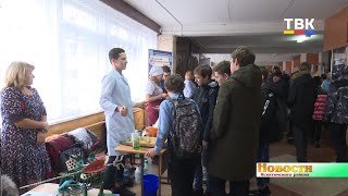 Блинами, пчёлами и химическими опытами завлекали старшеклассников района вузы и ссузы области