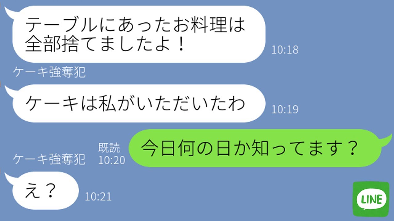 義母を幸せにする方法