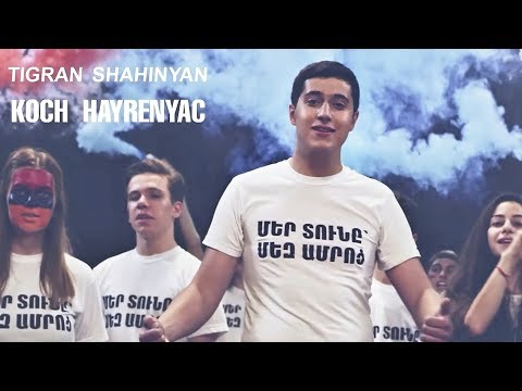 Tigran Shahinyan - Koch Hayrenyac