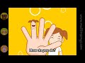 Muffin Songs - The Finger Family (Daddy Finger) - Original Version | children songs with lyrics