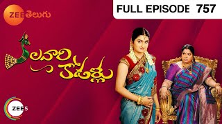 telugu-serials-video-20756-Kalavari Kodallu Telugu Serial Episode : 757, Telecasted on :09/12/2013 telugu-serials-video-20756-Kalavari Kodallu Telugu Serial Episode : 757, Telecasted on :09/12/2013