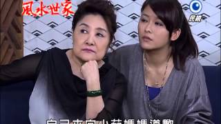 20130715Feng Shui Family-260