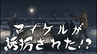 【GTA5】　新社会人が犯罪を駆逐する日常:Part22  【実況】