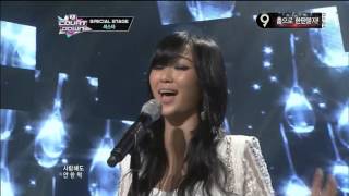 130711 SISTAR - Crying (Special Stage)