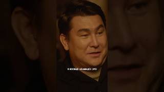 ТЫ ДОЛЖЕН В ЛЮБОЙ МОМЕНТ БЫТЬ ГОТОВ СКАЗАТЬ ТОСТ #ам #азаматмусагалиев #мама #серия2 #mediumquality