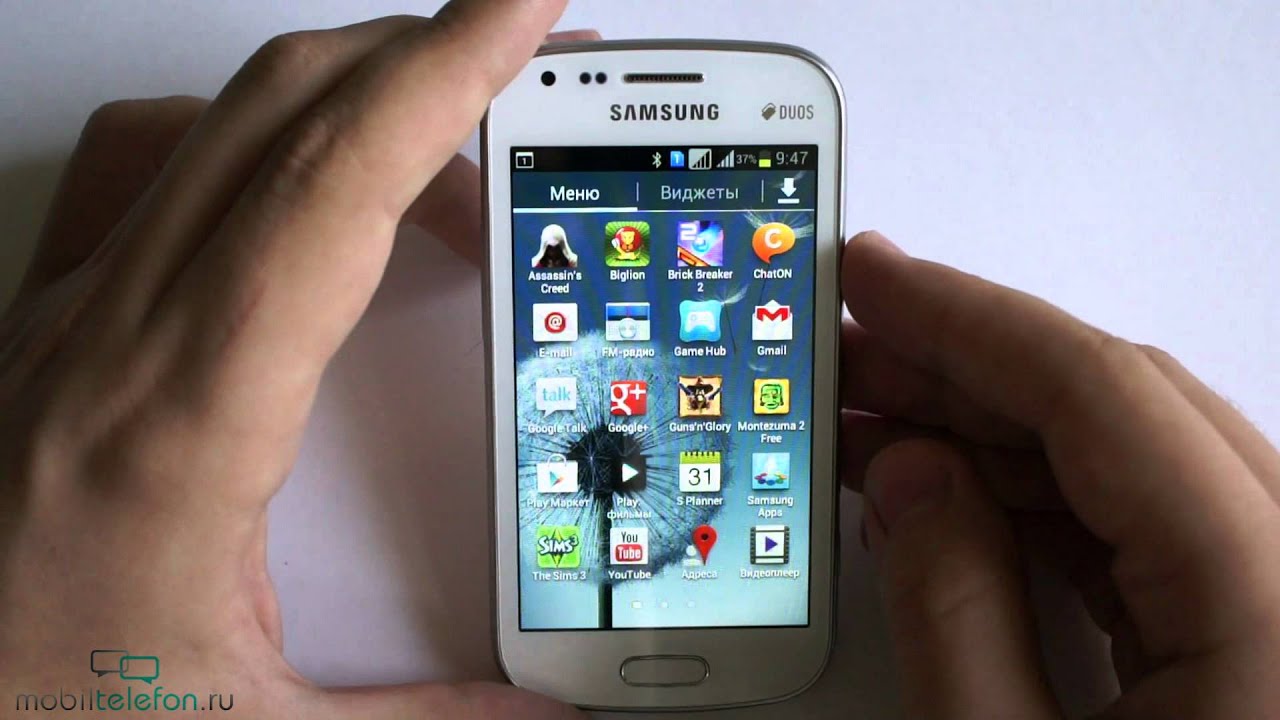 apps download samsung duos free apps download samsung duos free