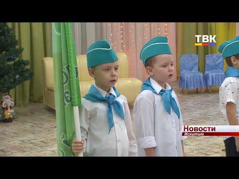 Детский сад «Росинка» Искитима стал победителем регионального проекта «Разделяй и сохраняй»