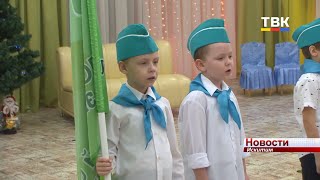 Детский сад «Росинка» Искитима стал победителем регионального проекта «Разделяй и сохраняй»