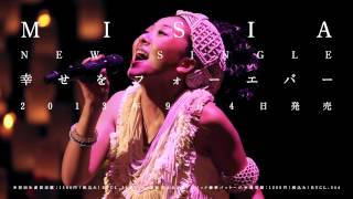 MISIA - 幸せをフォーエバー SPOT Live ver.