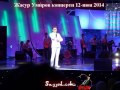 Jasur Umirov konsert...