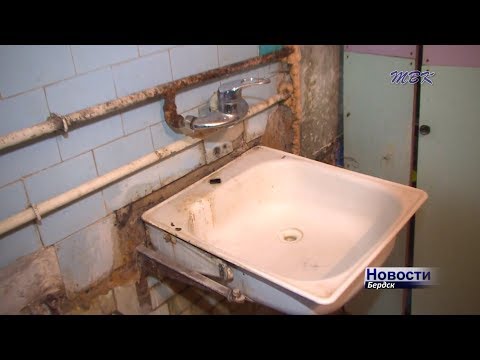 Бердчане рассказали об ужасах в общежитии на Герцена, 17 Бердчане рассказали об ужасах в общежитии на Герцена, 17