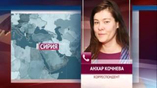 Первый канал Евразия. Новости днем (выпуск от 13.01.2014)